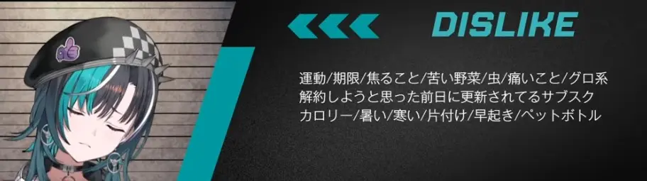 苦い野菜と虫が嫌い